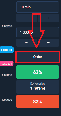 Enabling the Order button in Olymp Trade