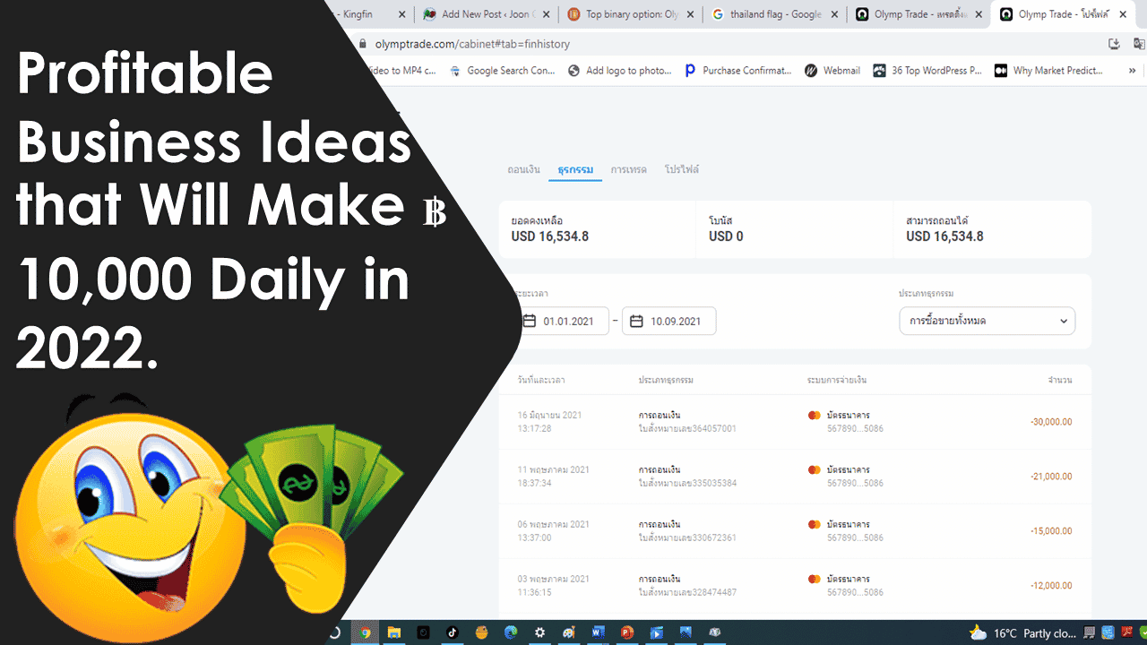 Make ฿10,000 Daily