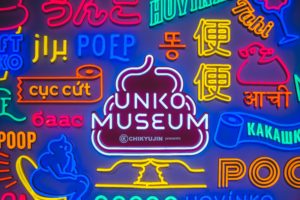 Poop Museum (Unko Museum) neon lights in Fukuoka, Japan.